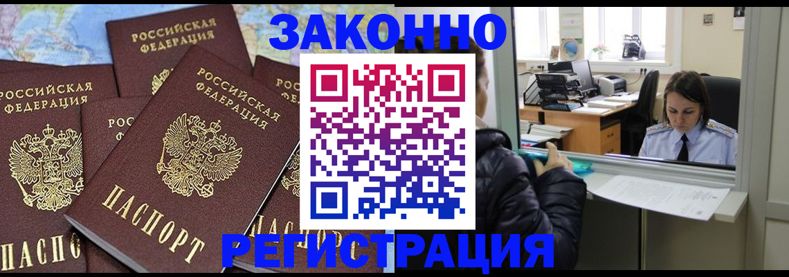 регистрация для школы в Вязниках