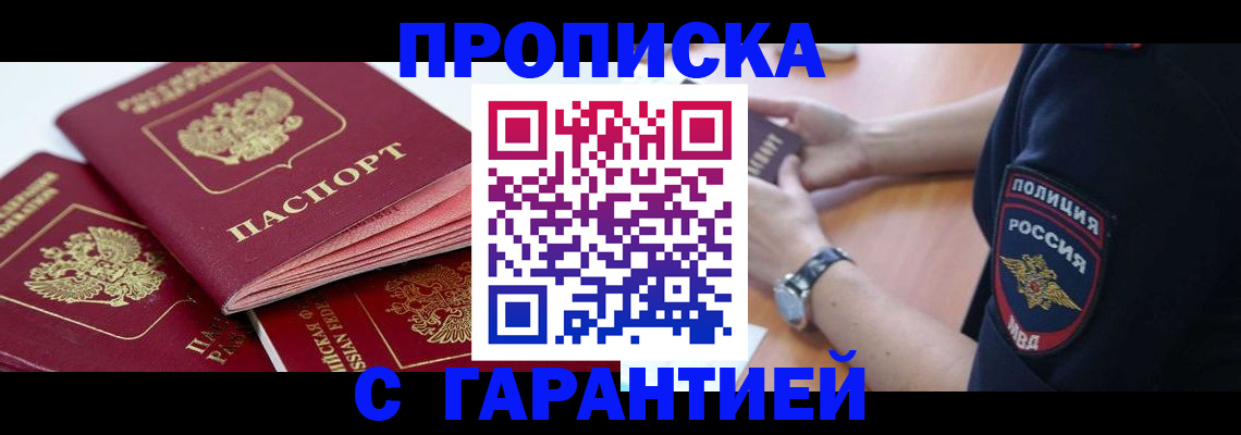 пропишу в квартире в Вязниках