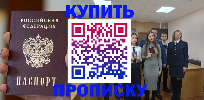 временная регистрация гарантия в Вязниках