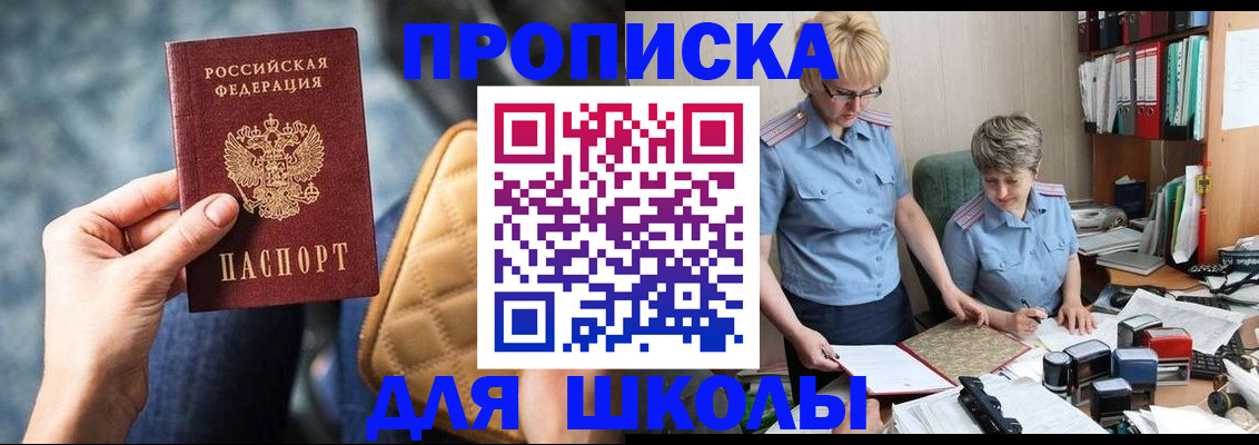 временная регистрация для всех в Вязниках