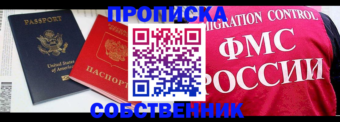 регистрация в Вязниках